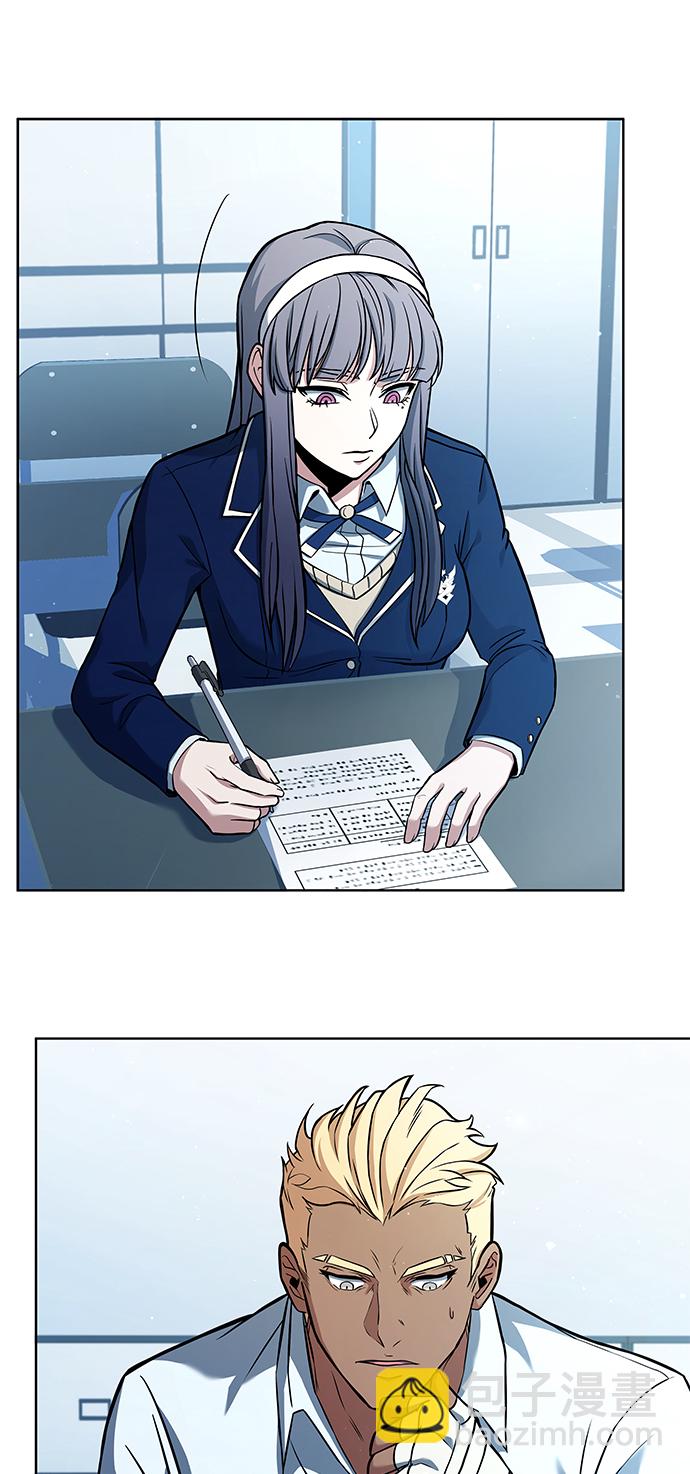 聖座們是我的弟子 - 第10話(2/2) - 1