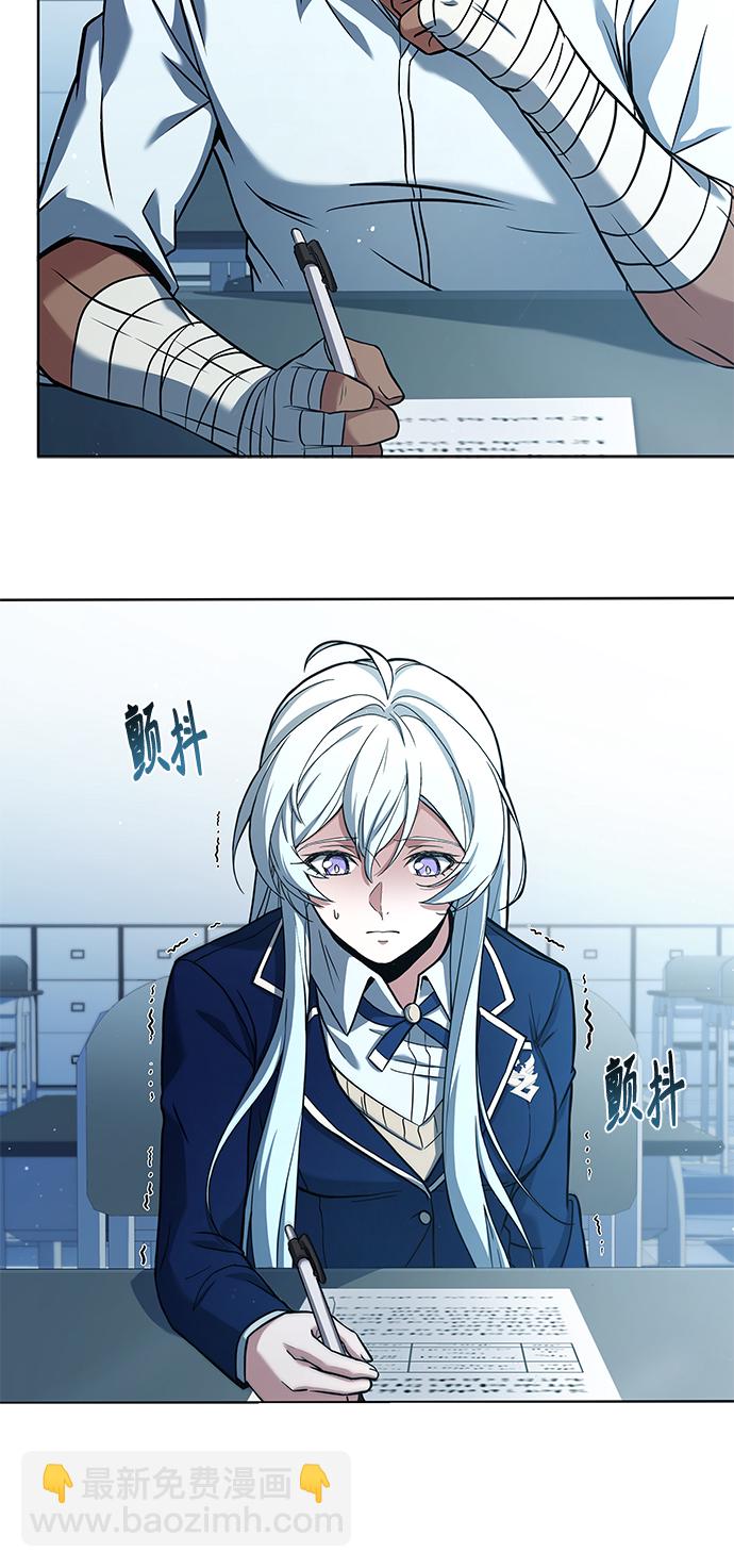 聖座們是我的弟子 - 第10話(2/2) - 2