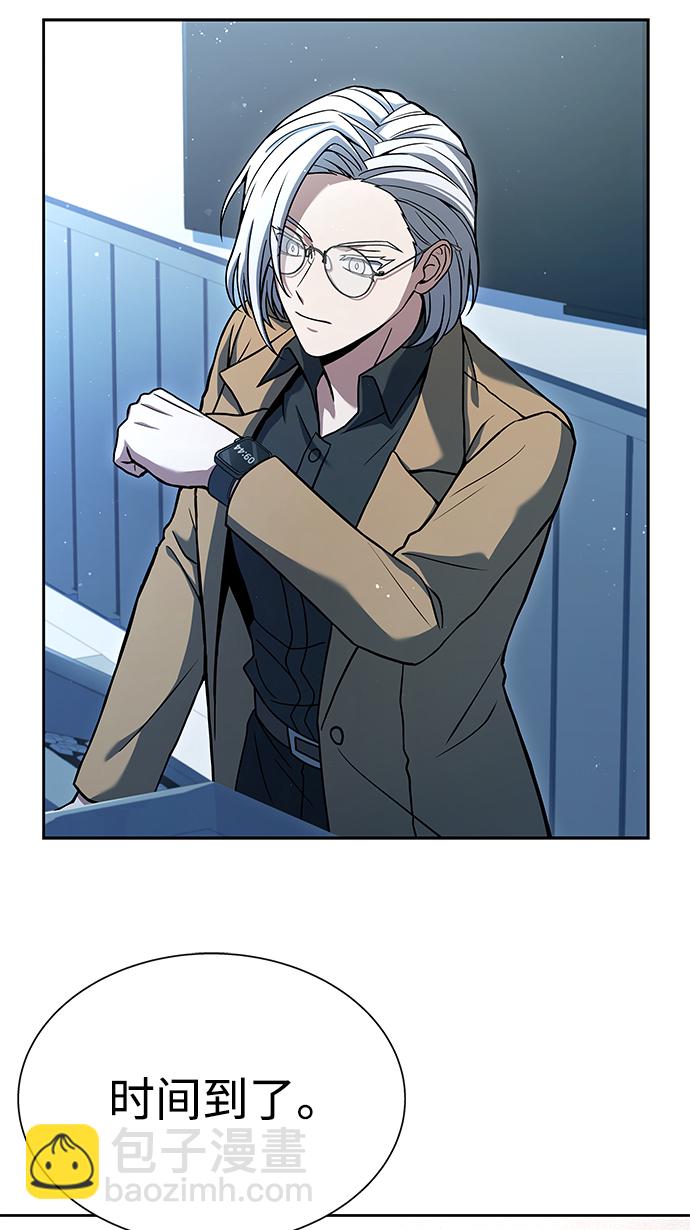 聖座們是我的弟子 - 第10話(2/2) - 4