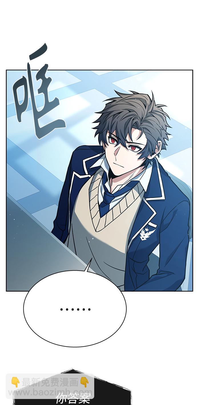 聖座們是我的弟子 - 第10話(2/2) - 3