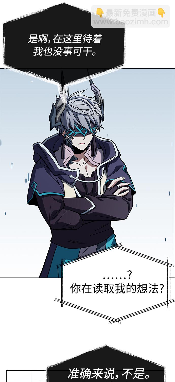 聖座們是我的弟子 - 第10話(2/2) - 5