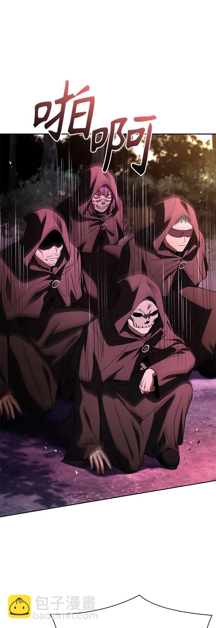 聖座們是我的弟子 - 第90話(1/2) - 6