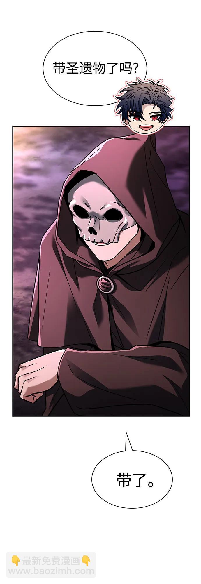 聖座們是我的弟子 - 第90話(1/2) - 8