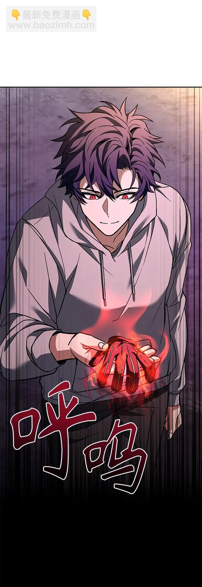 聖座們是我的弟子 - 第90話(1/2) - 2