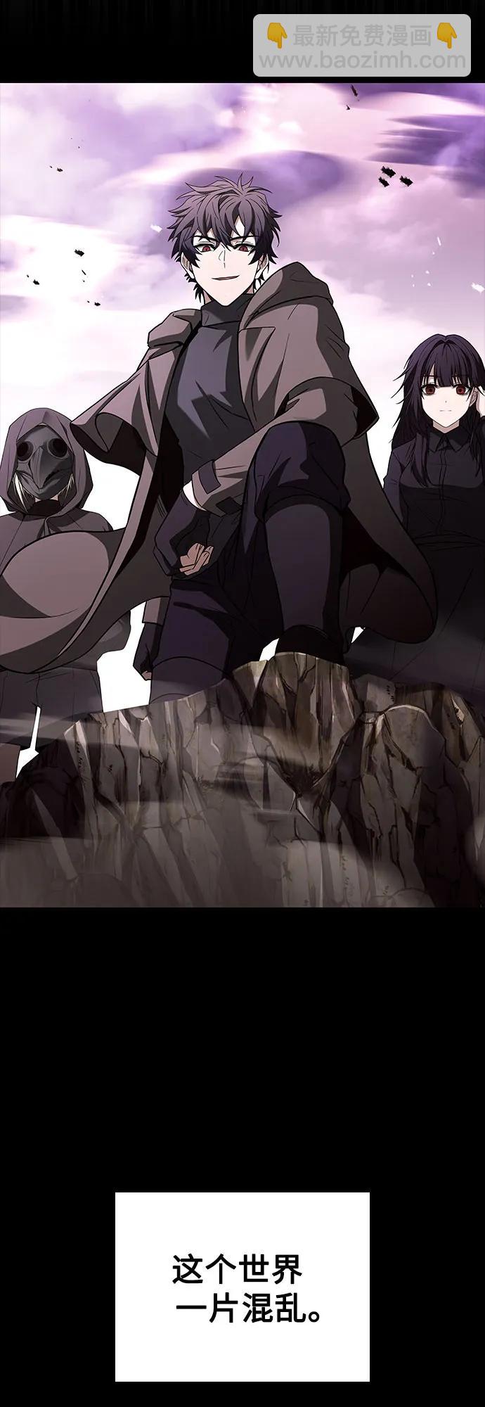 聖座們是我的弟子 - 第90話(1/2) - 5