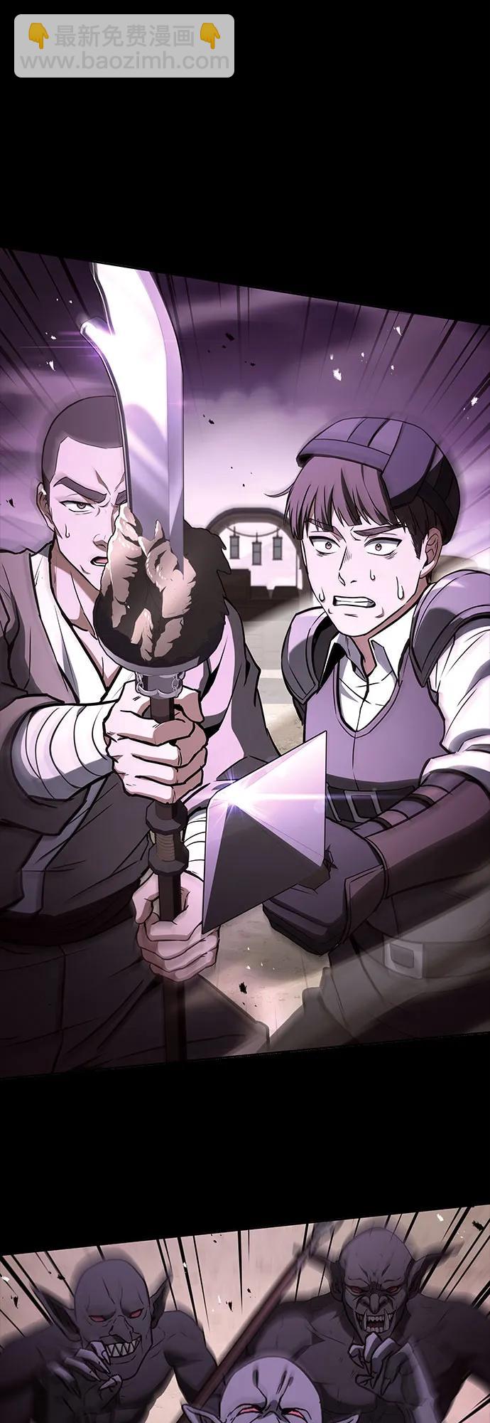 聖座們是我的弟子 - 第90話(1/2) - 7