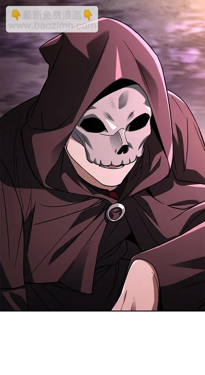 聖座們是我的弟子 - 第90話(1/2) - 4