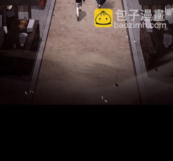 聖座們是我的弟子 - 第90話(1/2) - 7