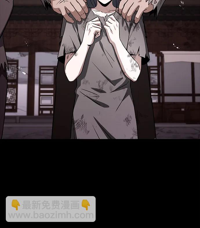 聖座們是我的弟子 - 第90話(2/2) - 5