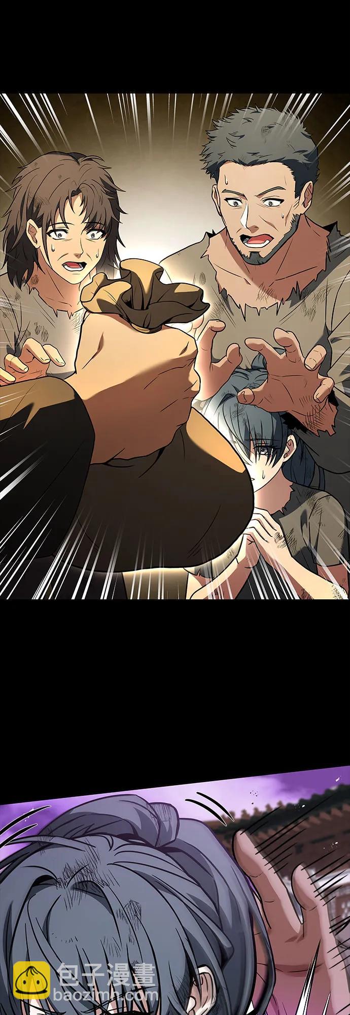 聖座們是我的弟子 - 第90話(2/2) - 3