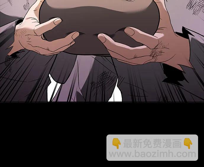 聖座們是我的弟子 - 第90話(2/2) - 5