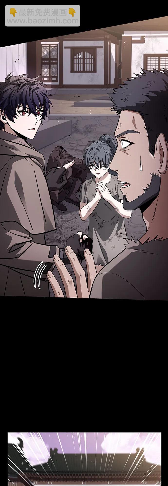 聖座們是我的弟子 - 第90話(2/2) - 6