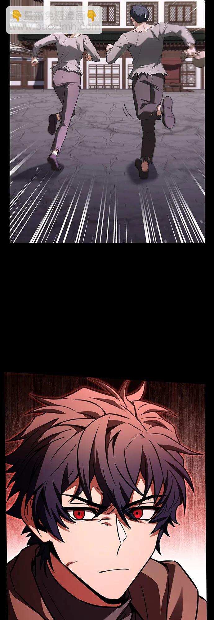 聖座們是我的弟子 - 第90話(2/2) - 1