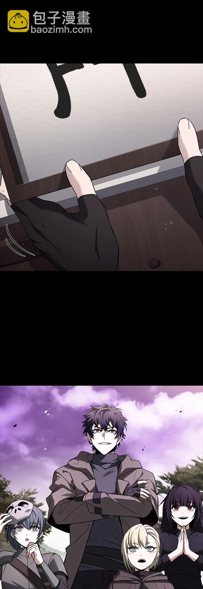 聖座們是我的弟子 - 第90話(2/2) - 2