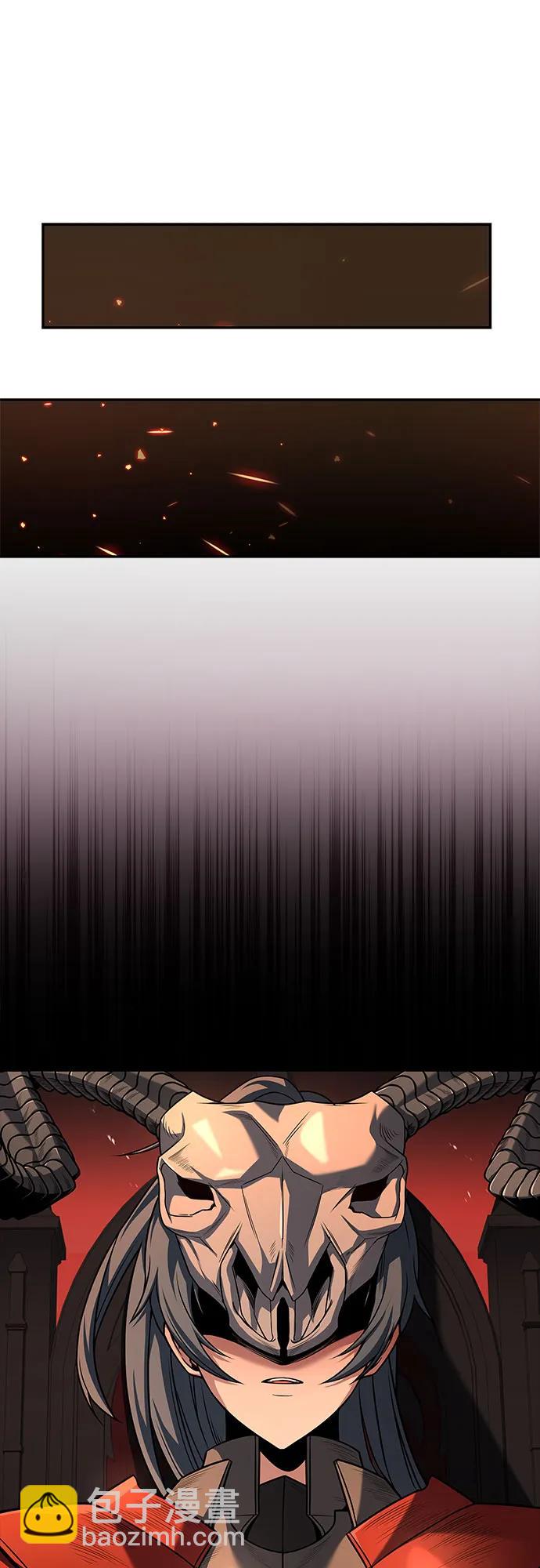 聖座們是我的弟子 - 第90話(1/2) - 1