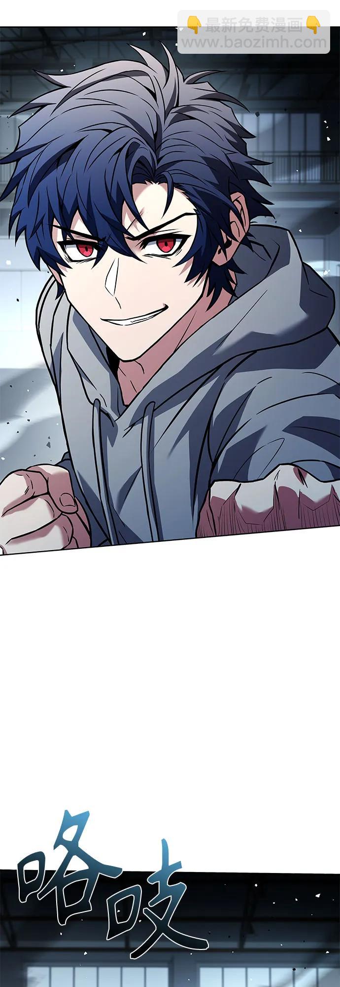 聖座們是我的弟子 - 第92話(1/2) - 7