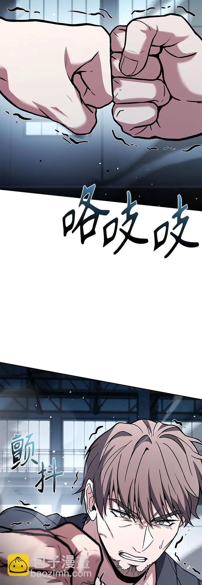 聖座們是我的弟子 - 第92話(1/2) - 8