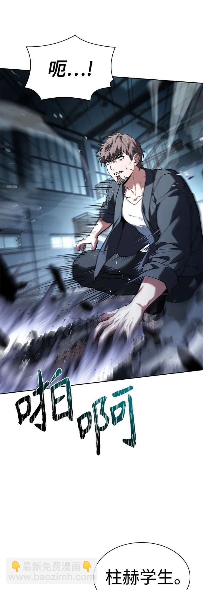 聖座們是我的弟子 - 第92話(1/2) - 4