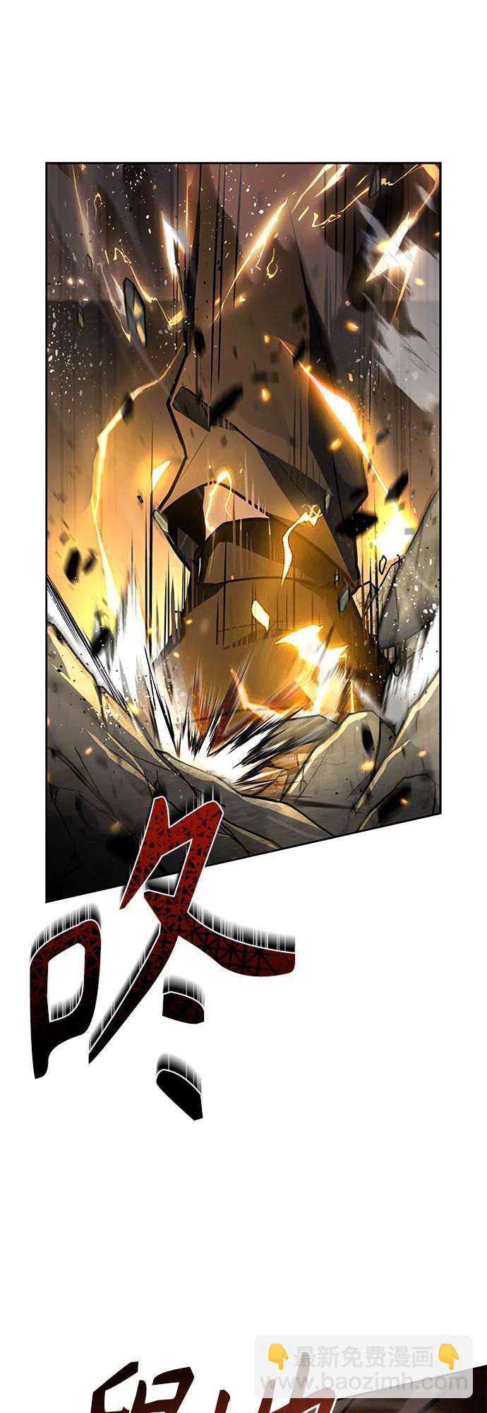 聖座們是我的弟子 - 第92話(1/2) - 2