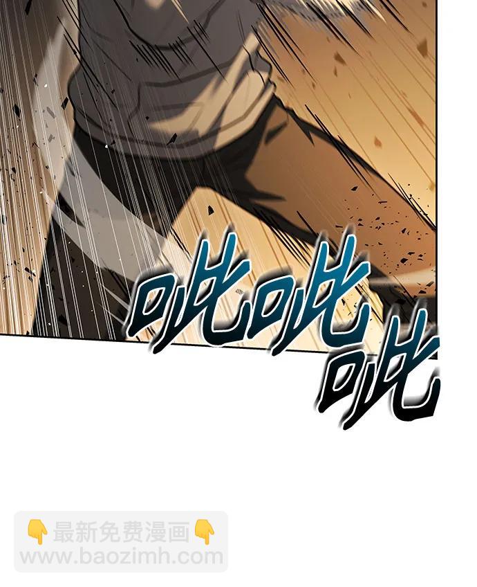 聖座們是我的弟子 - 第92話(1/2) - 5