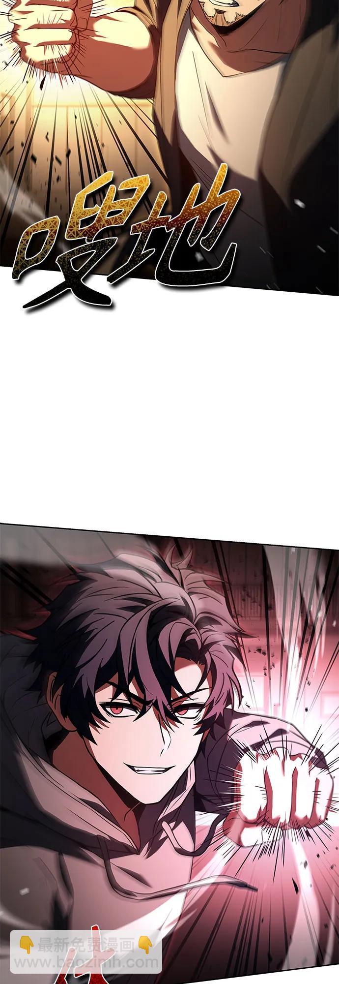 聖座們是我的弟子 - 第92話(1/2) - 3