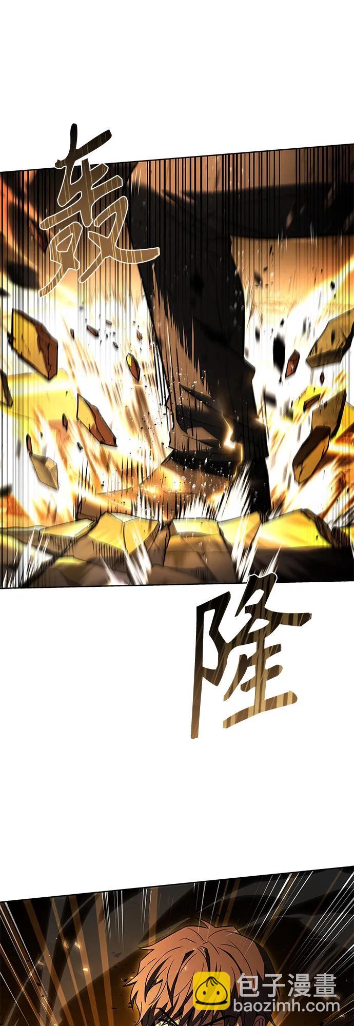 聖座們是我的弟子 - 第92話(1/2) - 2