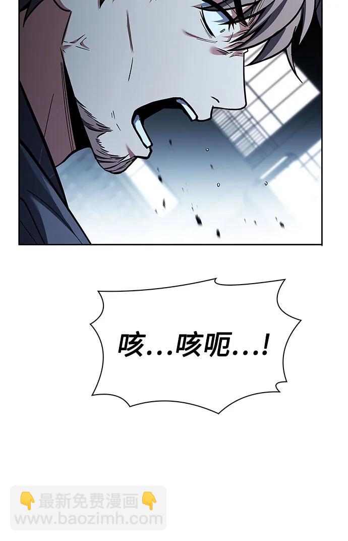 聖座們是我的弟子 - 第92話(1/2) - 1