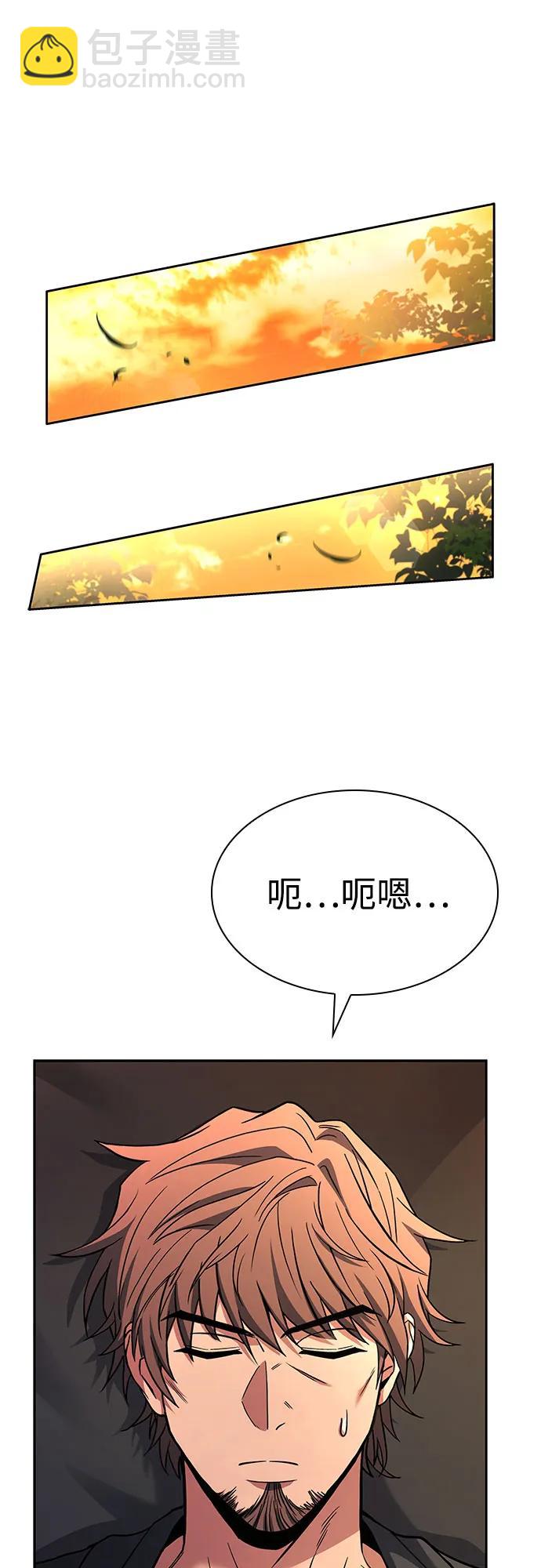 聖座們是我的弟子 - 第92話(1/2) - 3