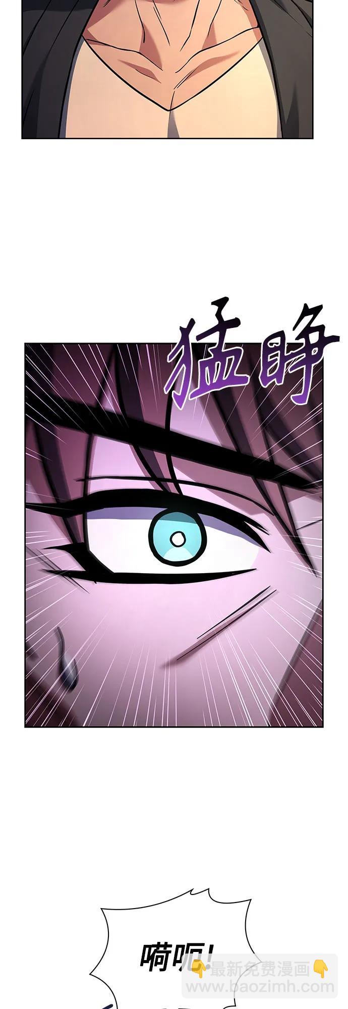 聖座們是我的弟子 - 第92話(1/2) - 4