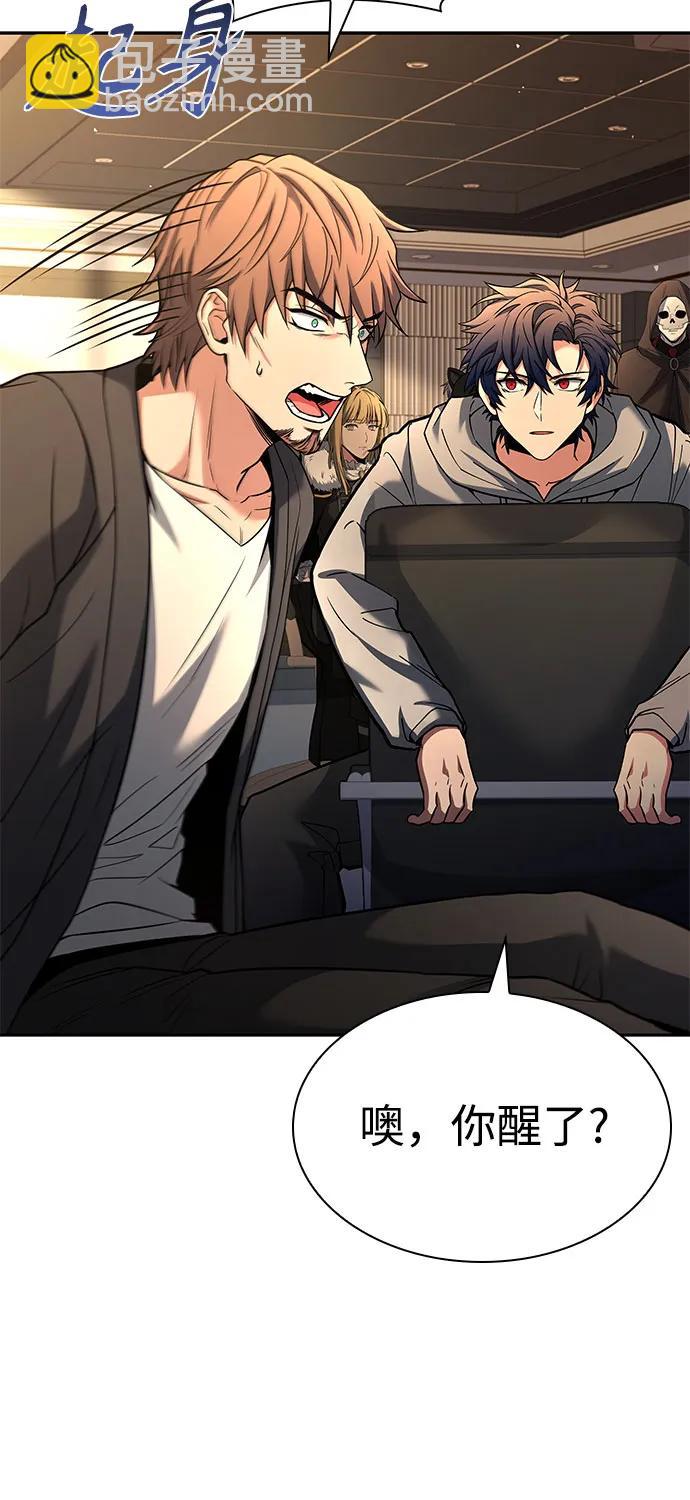 聖座們是我的弟子 - 第92話(1/2) - 5