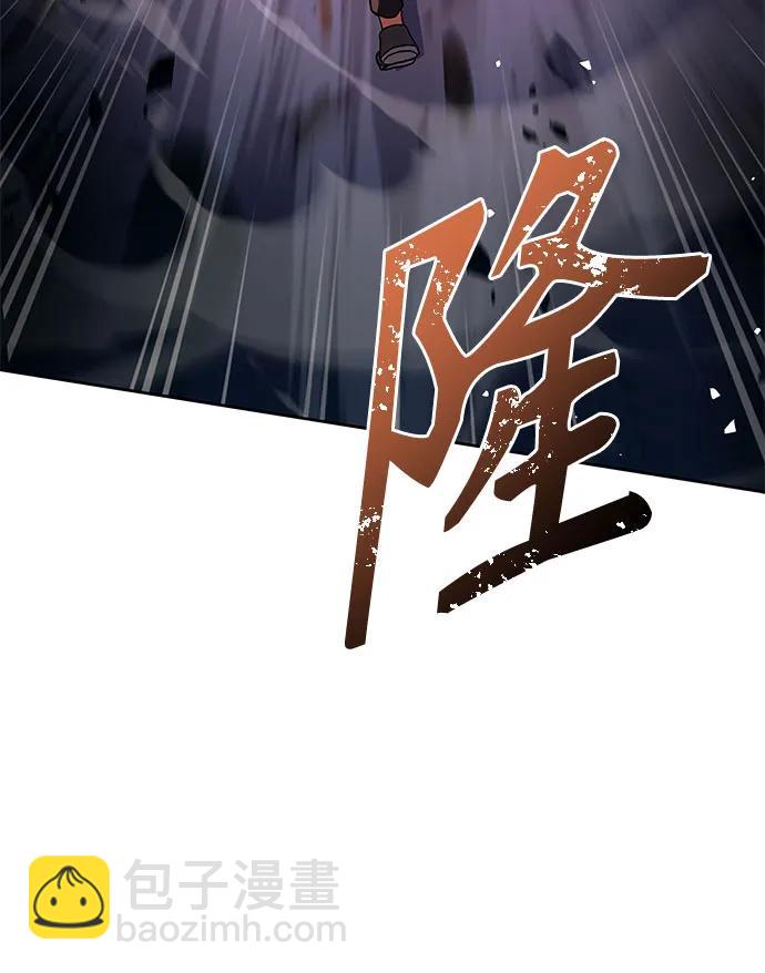 聖座們是我的弟子 - 第92話(1/2) - 5