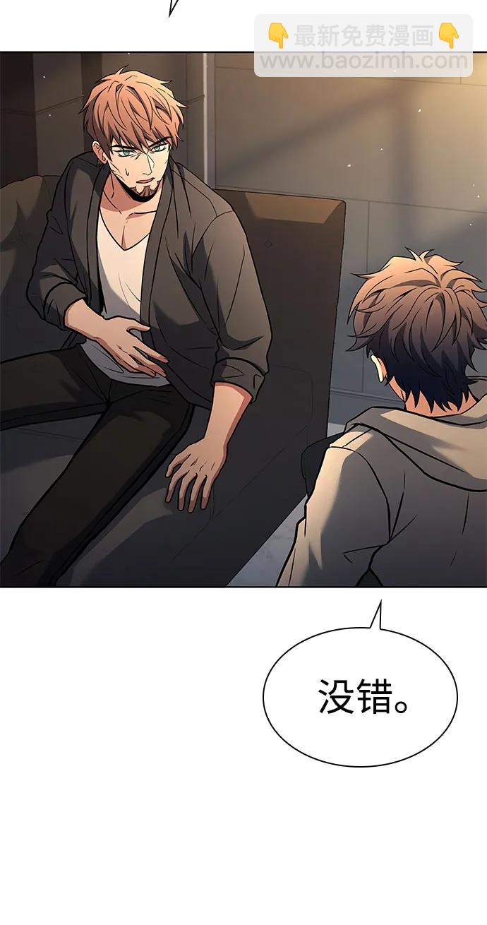 聖座們是我的弟子 - 第92話(2/2) - 6