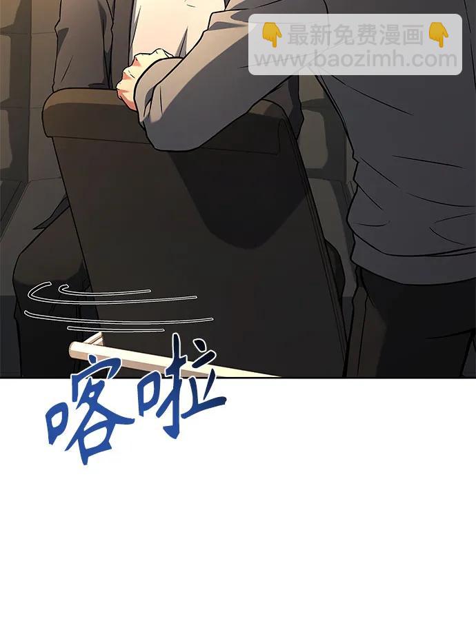 聖座們是我的弟子 - 第92話(2/2) - 1