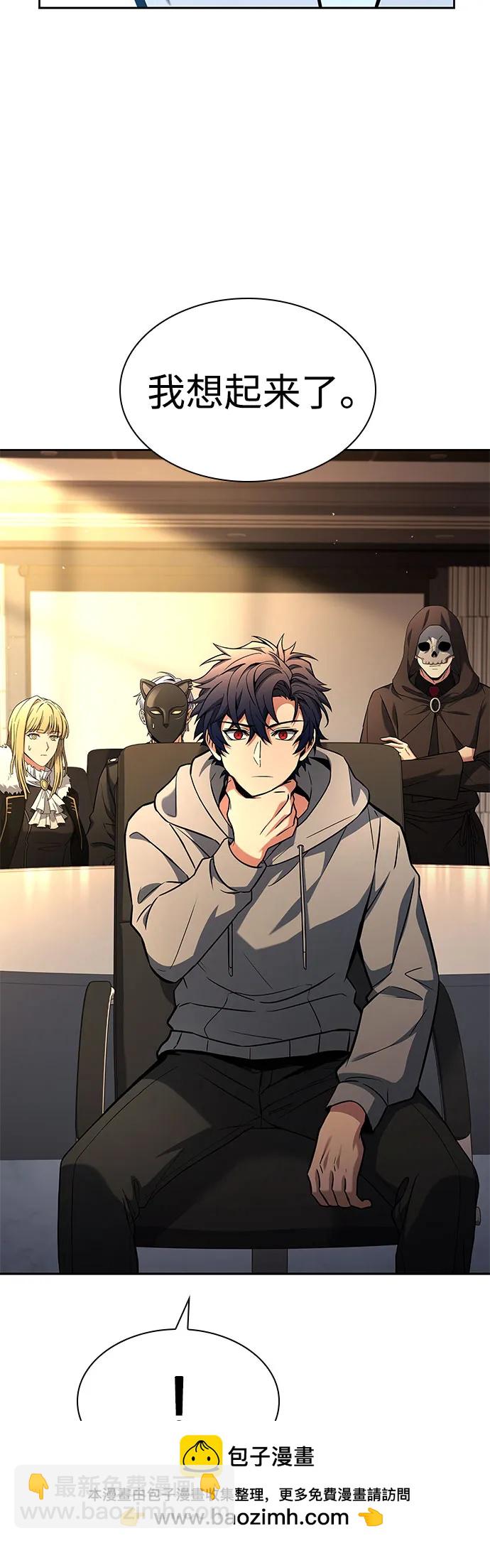 聖座們是我的弟子 - 第92話(2/2) - 2