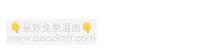 聖座們是我的弟子 - 第92話(2/2) - 4