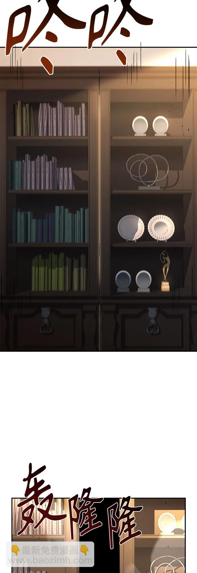 聖座們是我的弟子 - 第92話(2/2) - 1