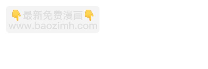 聖座們是我的弟子 - 第92話(2/2) - 3