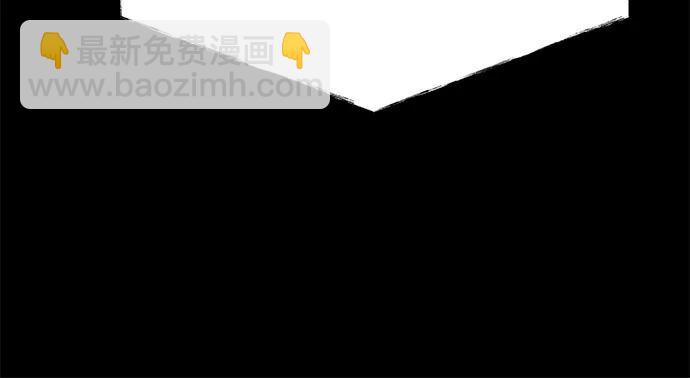 聖座們是我的弟子 - 第94話(1/2) - 2