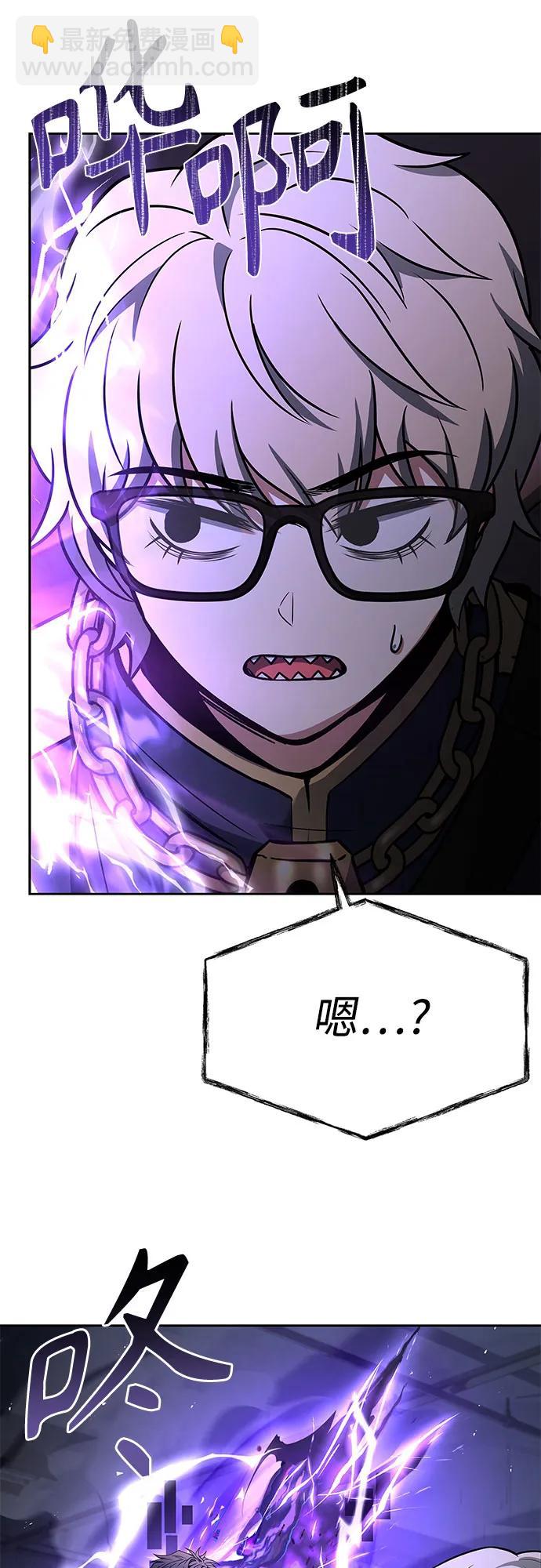 聖座們是我的弟子 - 第94話(1/2) - 4