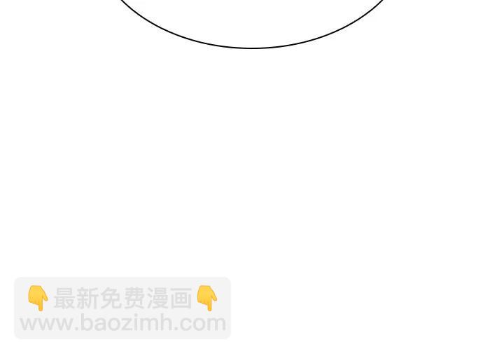 聖座們是我的弟子 - 第94話(2/2) - 2