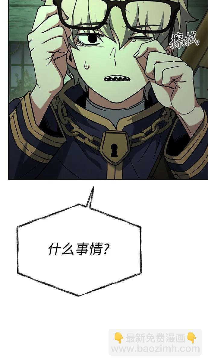 聖座們是我的弟子 - 第94話(2/2) - 4