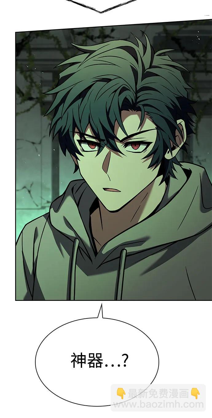 聖座們是我的弟子 - 第94話(2/2) - 5