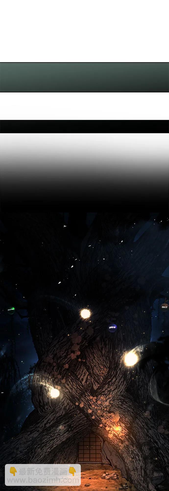 聖座們是我的弟子 - 第94話(1/2) - 7