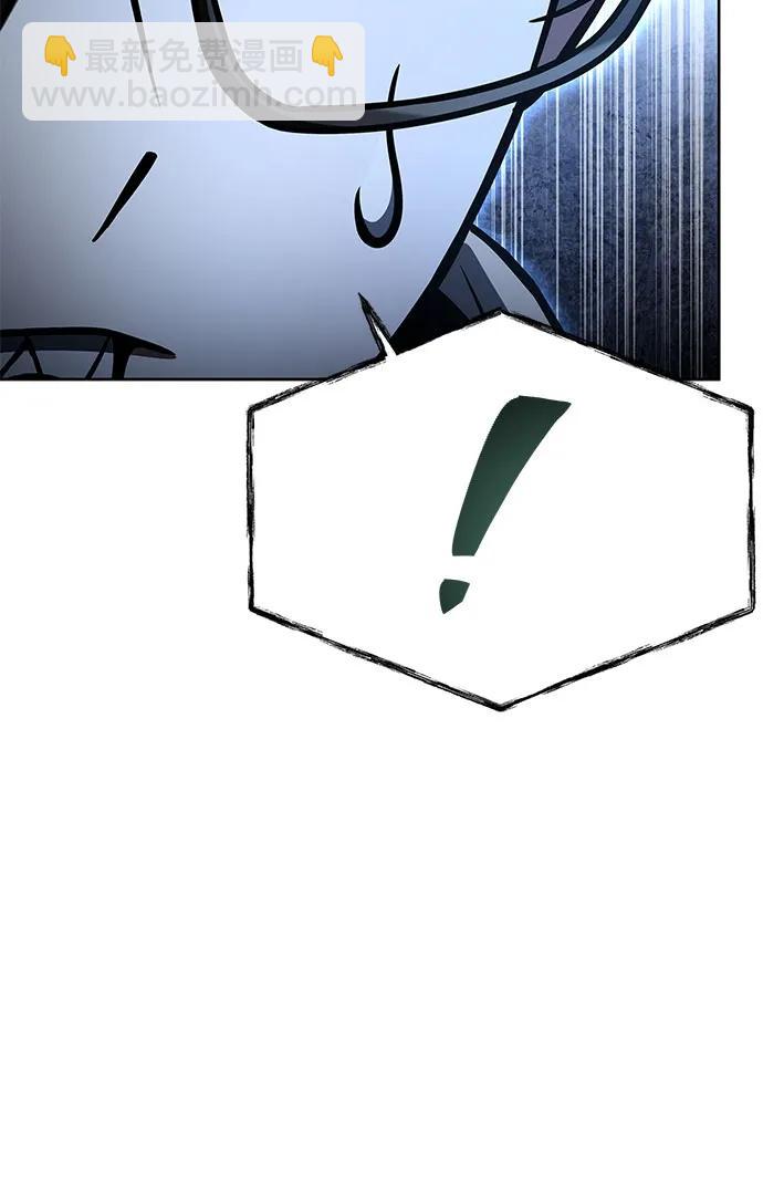 聖座們是我的弟子 - 第94話(2/2) - 3