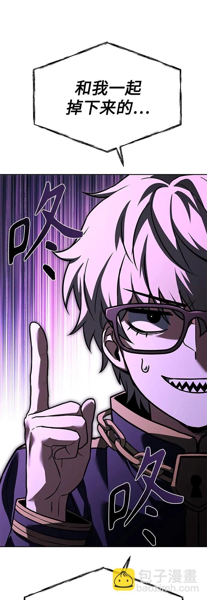 聖座們是我的弟子 - 第94話(2/2) - 1