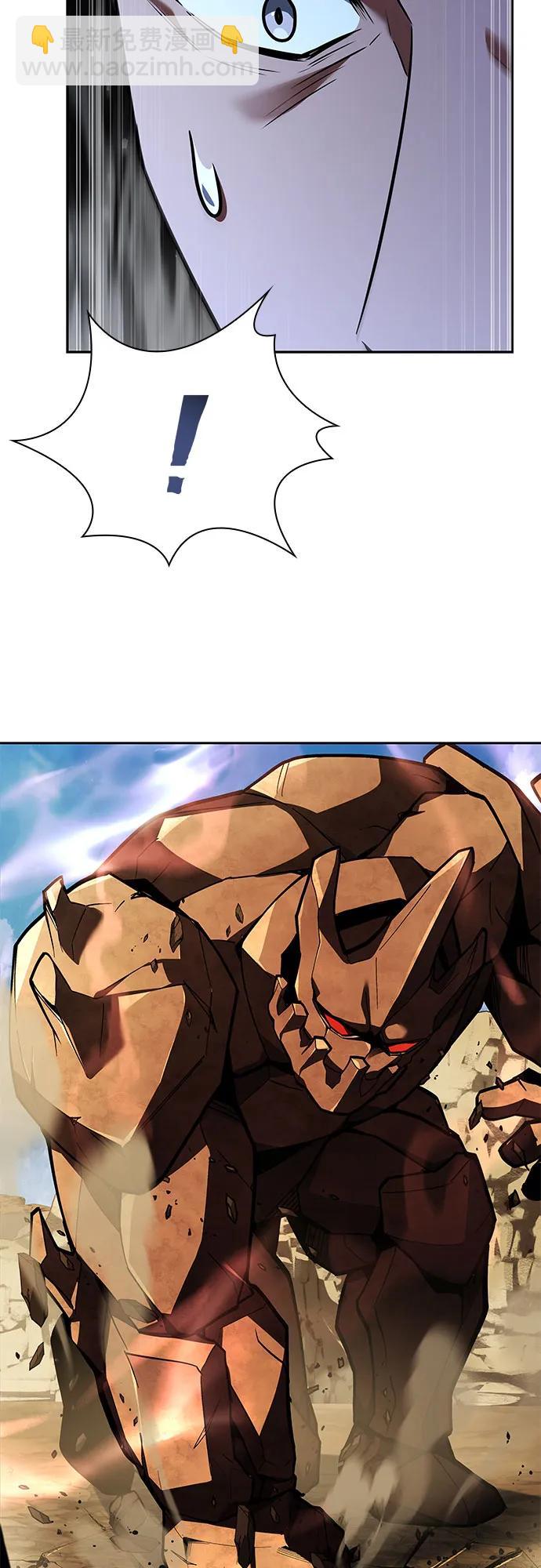 聖座們是我的弟子 - 第96話(1/2) - 2