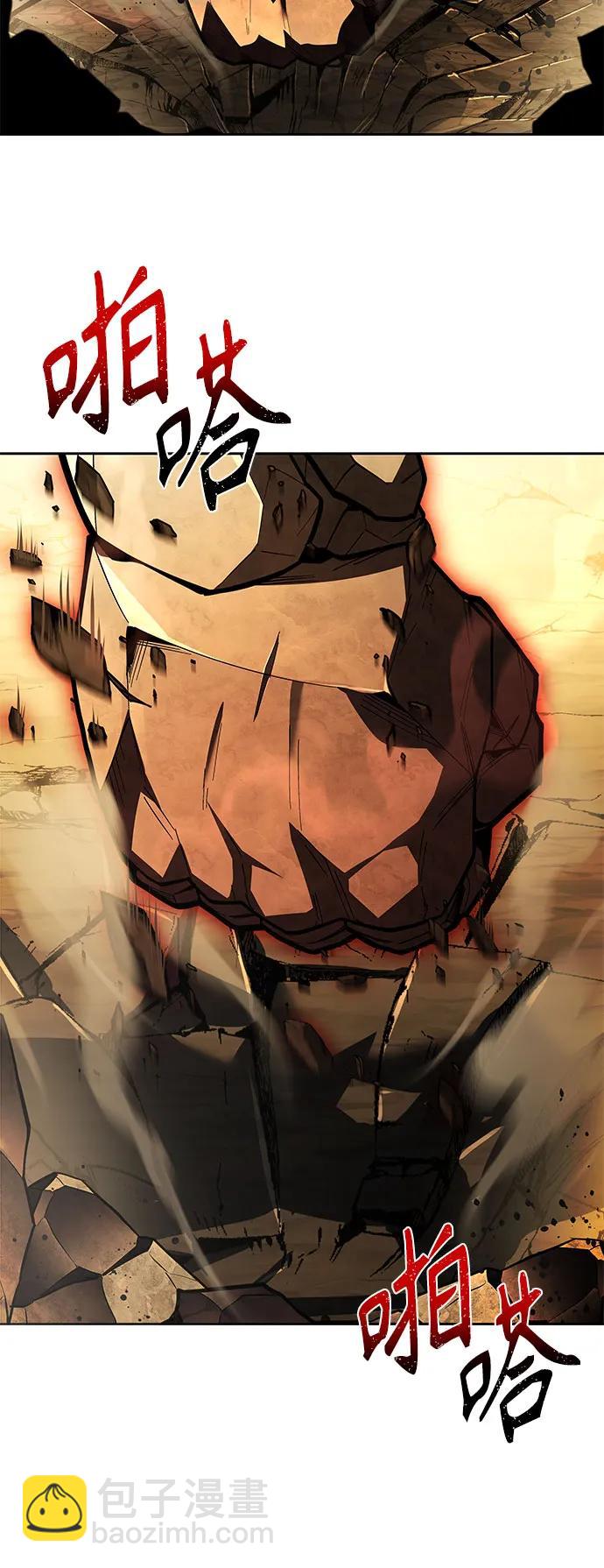 聖座們是我的弟子 - 第96話(1/2) - 3