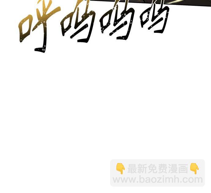 聖座們是我的弟子 - 第96話(1/2) - 7