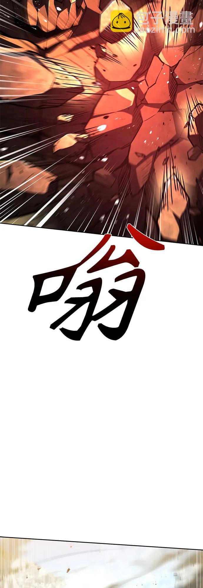 聖座們是我的弟子 - 第96話(1/2) - 5