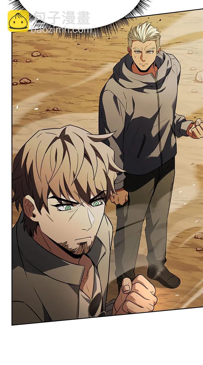 聖座們是我的弟子 - 第96話(1/2) - 2